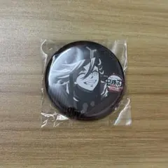 鬼滅の刃 ufotableダイニング お楽しみくじ 缶バッジ 童磨