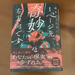 やまひろ様 リクエスト 2点 まとめ商品