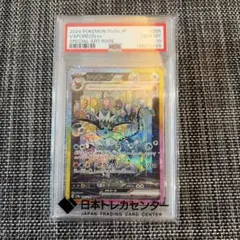 2026年最新】シャワーズ ex sar psa10の人気アイテム - メルカリ