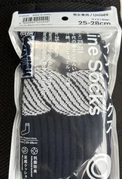 千代の富士 ファミマ コラボソックス 25-28cm