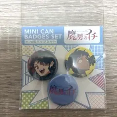 ニューパワージェネレーション 魔男のイチ mini缶バッジ3個セット　10個 ニューパワージェネレーションズ 魔男のイチ mini缶バッジセット