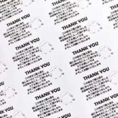 THANK YOU シール 感謝メッセージ 梱包用ステッカー