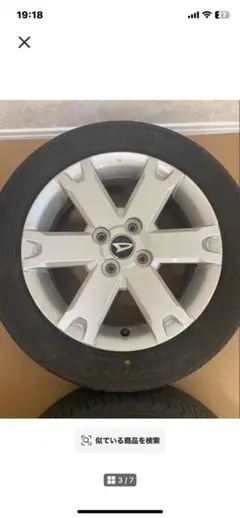廃盤品】TRD KYBHO 17インチ ホイール1本 管理番号② - メルカリ