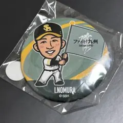 福岡ソフトバンクホークス 野村勇 若鷹ガチャ缶バッジ ファイト九州のサムネイル