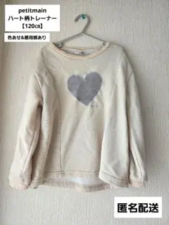 ミチコ様 リクエスト 2点 まとめ商品