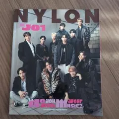 NYLONJAPAN(ナイロンジャパン 2024年2月号