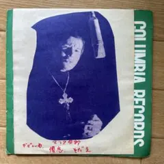マサ子さん つちのこ男爵 1989年 CD つちのこ男爵 - マサ子さんのアルバム - Apple Music