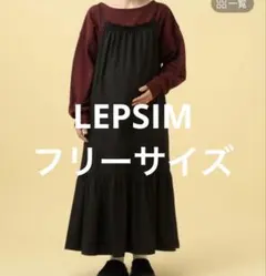 新品未使用　マタニティ　産前産後対応　ギャザーキャミワンピース　ブラックのサムネイル
