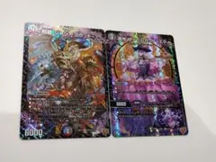 ジャジーブラッド　おまけつき