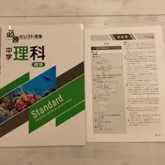 2026年最新】早稲アカ テキストの人気アイテム - メルカリ