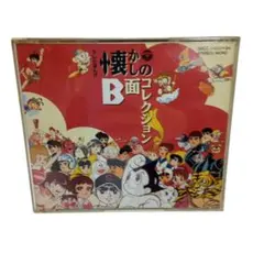 CD 王様のレコード 懐かしのテレビまんが大行進 - メルカリ