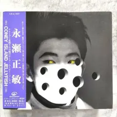 永瀬正敏 CD 紙ジャケ CONEY ISLAND JELLYFISH 帯付き