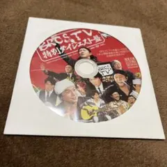 福山雅治 BROS.TV 特別ダイジェスト盤 - メルカリ