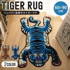 虎 ラグマット タイガーラグ 韓国インテリア 北欧 玄関マット リビング 寝室のサムネイル