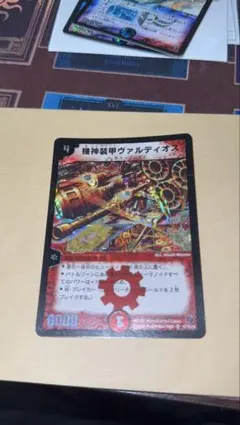 2026年最新】ヴァルディオスの人気アイテム - メルカリ