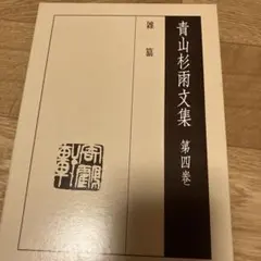 Item thumbnail for item 1feb08fd-6347-49a7-ba84-1344b187d3b4