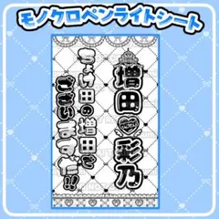 2026年最新】CuTiE street ペンライト ver.1の人気アイテム - メルカリ