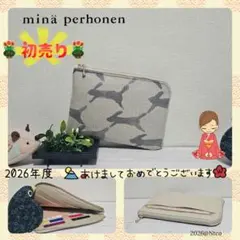 2026年最新】ミナペルホネン猫の人気アイテム - メルカリ