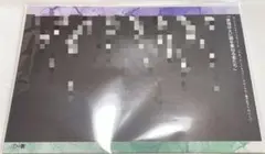 9R.I.P. SSペーパー あみあみ