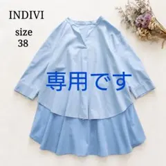 新品未着用】INDIVI インディヴィ フレンチスリーブ パープル M 日本製 