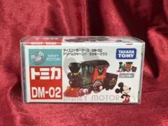 トミカ ディズニーモータース ドリームジャーニー【新品未開封】ミッキーマウス