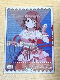 Item thumbnail for item b2a5c7e0-8247-4c69-88d5-0ded44c1ee8e