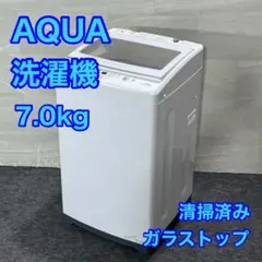 自社配送設置無料 アクア　洗濯機　7kg AQW-V7M 22年 全自動洗濯機 ホワイト AQW-V7M-W [洗濯7.0kg /簡易乾燥(送風機能) /上