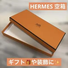 HERMES 空箱 ギフトボックス 3点セット - メルカリ