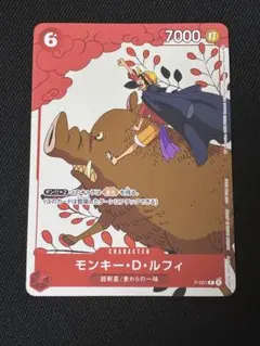 新品未開封 ワンピース カードゲーム マッチングバトル 花札 プロモ 3