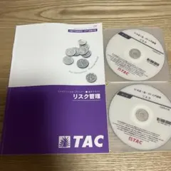 CFP対策、FP2級テキスト タックスプランニング DVD付 TAC - メルカリ