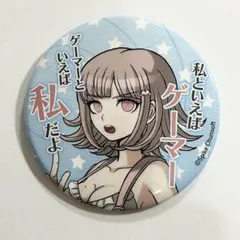 スーパーダンガンロンパ2 セリフ缶バッジ 七海千秋 - メルカリ