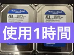 【使用1時間】HDD 2TB 3.5インチ×2個セット