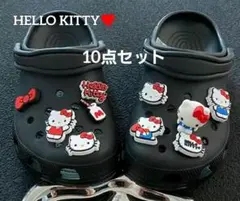ハローキティ❤️クロックス ジビッツ シューズチャーム 可愛い10点セット