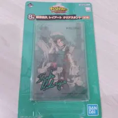 ヒロアカ 一番くじ クリアスタンド