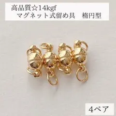 Nene様 リクエスト 2点 まとめ商品 - メルカリ