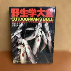 2026年最新】斎藤令介の人気アイテム - メルカリ