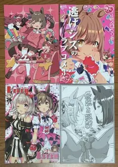 Item thumbnail for item 4db5bf1f-d948-4cea-be2b-bb53b00f60a0