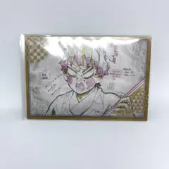 鬼滅の刃　遊郭編　ポストカードセット　炭子　猪子　善子　宇髄天元　堕姫　鯉夏