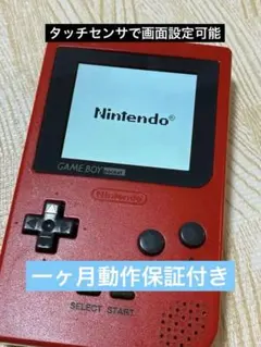 ジャンク Nintendo ゲームボーイカラー ポケット 本体 2台 まとめ売り 