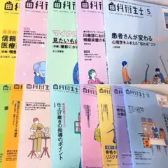 東京書籍版 1年生 教科書ガイド 5教科 定期テスト対策 - メルカリ