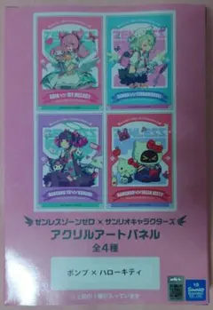 【GIGO限定】 サンリオ ゼンゼロ アクリルアートパネル ボンプ ハローキティ