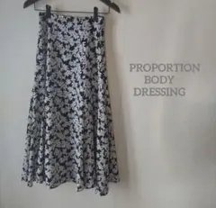 ♡PROPORTION BODY DRESSING♡ロングスカート