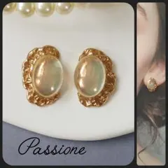 【一点物】ブルー系オーロラ×凹凸ゴールド ピアス/イヤリング