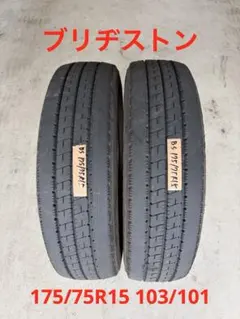 ゆーまさん専用 2本送料込み195/80R15 107/105N LTダンロップ - メルカリ