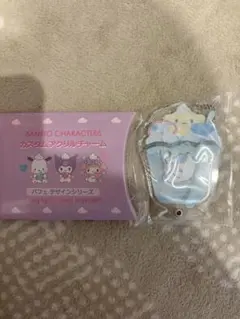 シークレットカスタムアクリルチャーム パフェ シナモロール　シナモン