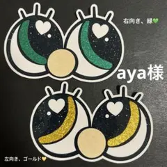 マタニティーフォトシール