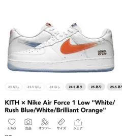 KITH × NIKE AIR FORCE 1 LOW 28.5