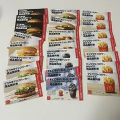 マクドナルド 商品券 【約10,000円相当】
