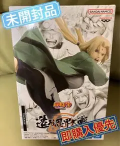 ナルト レアリティカード 綱手 忍法・創造再生 - メルカリ