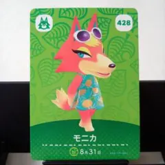 2026年最新】amiibo どうぶつの森 未開封の人気アイテム - メルカリ